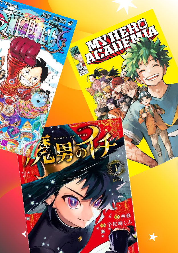 animazed_manga_image_alt_image