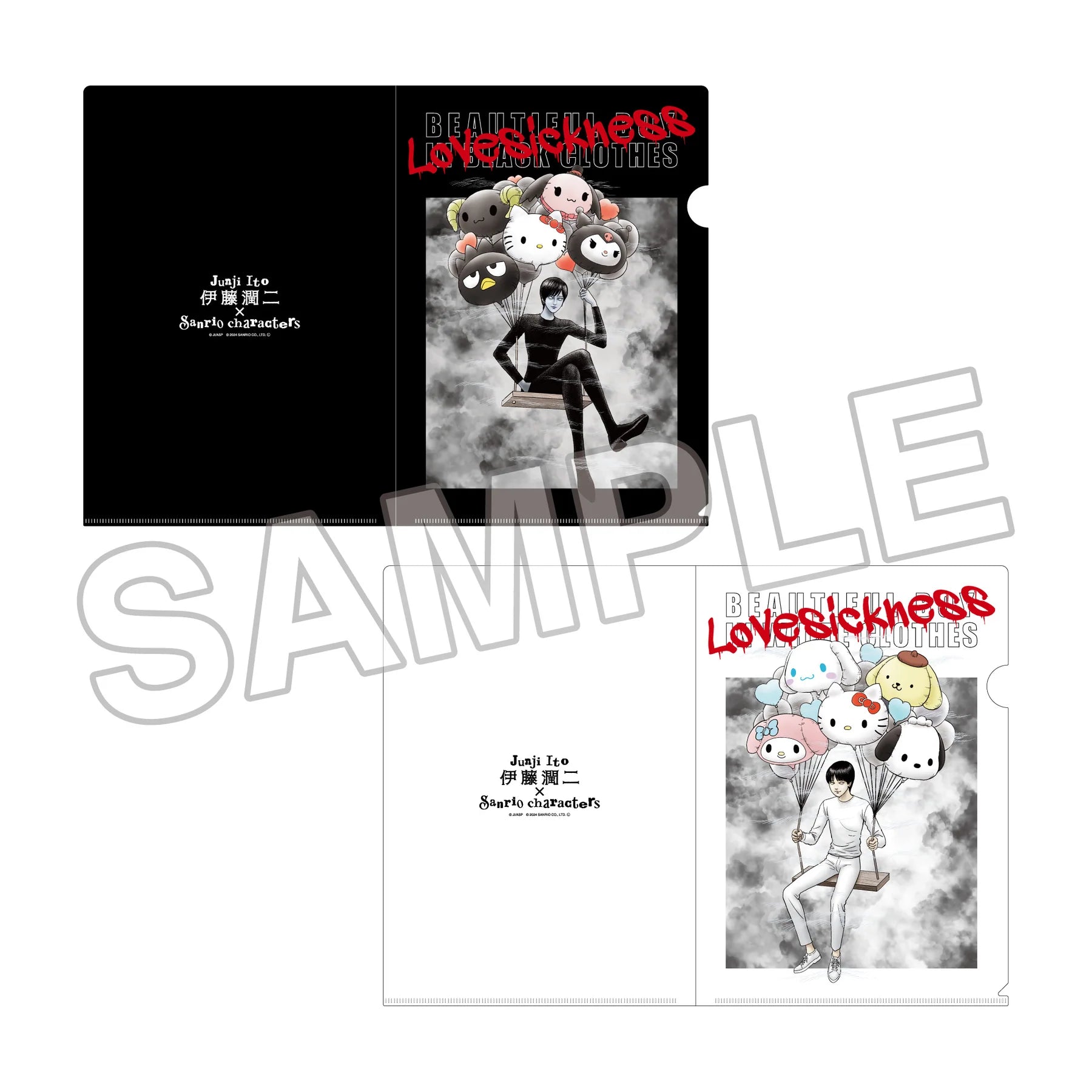 A product display of a 'Breathe Again: Love Sickness' manga volume set by Shotaro Ishikawa, featuring a black slipcase with a colorful cover illustration, a white inner booklet, and a white sleeve, all overlaid with a large translucent 'SAMPLE' watermark.