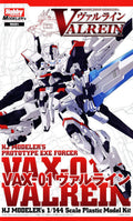 HOBBY JAPAN VALREIN MODEL KIT