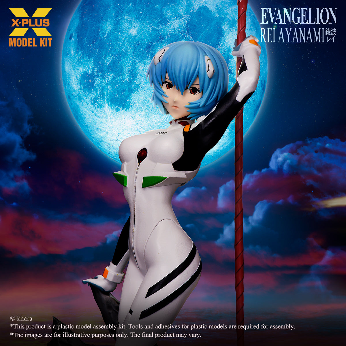 Model kit of Rei Ayanami from Evangelion against a colorful sky background