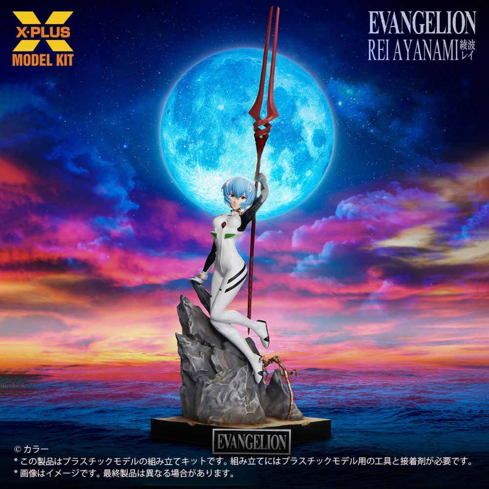Model kit of Rei Ayanami from Evangelion against a colorful sky with a moon