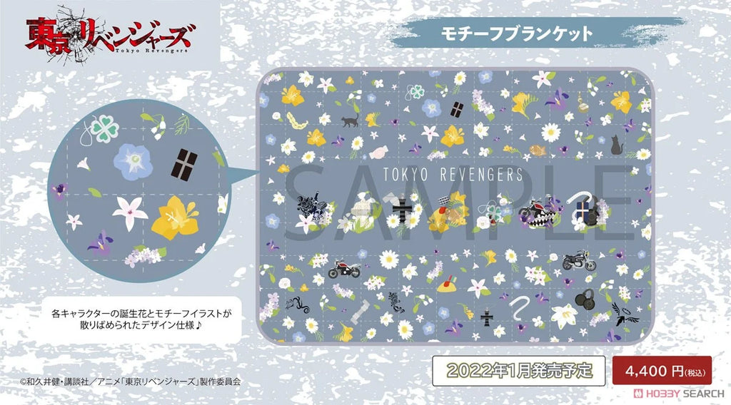 Tokyo Revengers Motif Blanket