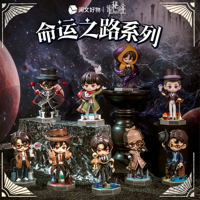 Lord of the Mysteries Mini PVC Figure Blind Box [1 of 8]
