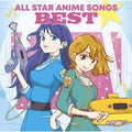 All Star Anime Songs Best / Various [Import] [CD]