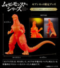 Japanese product packaging and detail graphic for a translucent red Godzilla figure from the Monster Series, showing the toy, dimension measurements, and inset views on a black background.