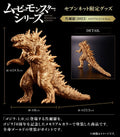 Gold-colored Godzilla collectible figure shown on a black background with Japanese text, dimensions, and a small detail inset. The image is promotional for a limited Godzilla Monster Series item.