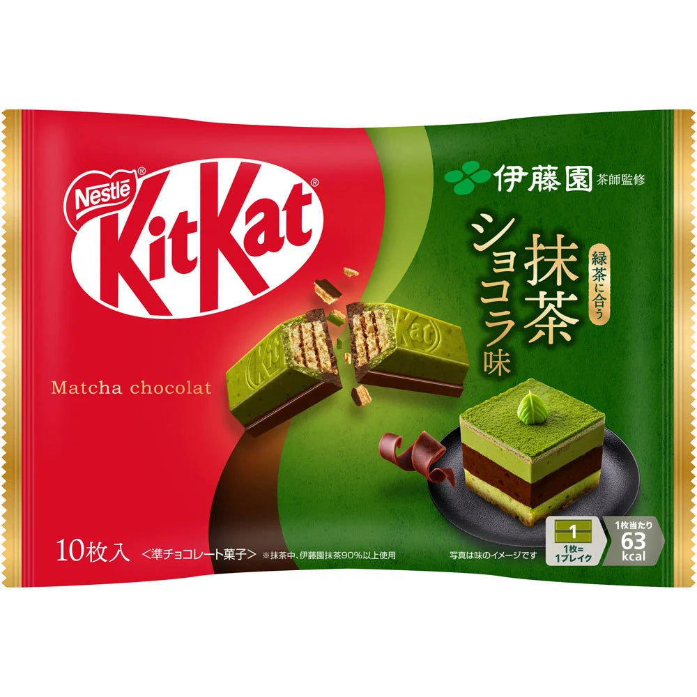 KitKat [Matcha Chocolate Cake] Mini Biscuit Bag