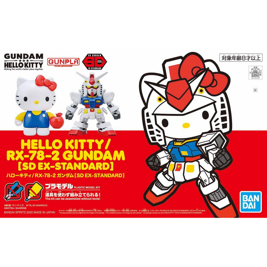 This model kit combines Hello Kitty and RX-78-2 Gundam in SD EX-Standard form, allowing separate or hybrid display options. It includes poseable figures, accessories, and snap-together assembly.