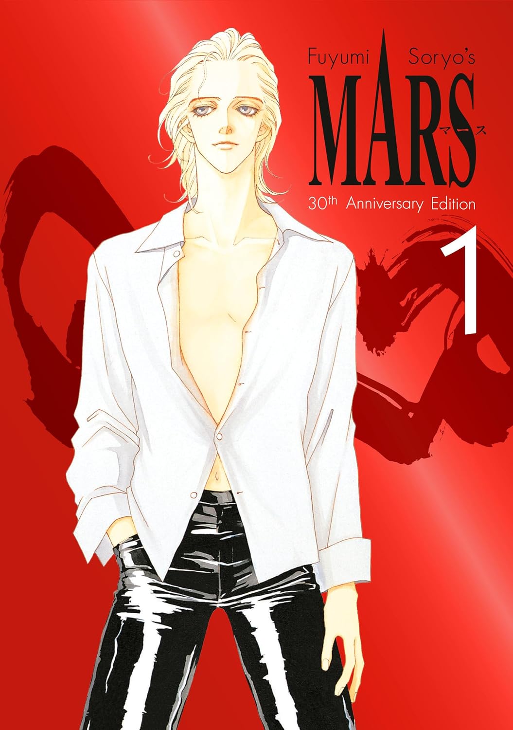 MARS 30th Anniversary Edition 01 by Fuyumi Soryo
