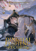 Book cover of 'Dinghai Fusheng Records' with two characters embracing against a mountainous background.