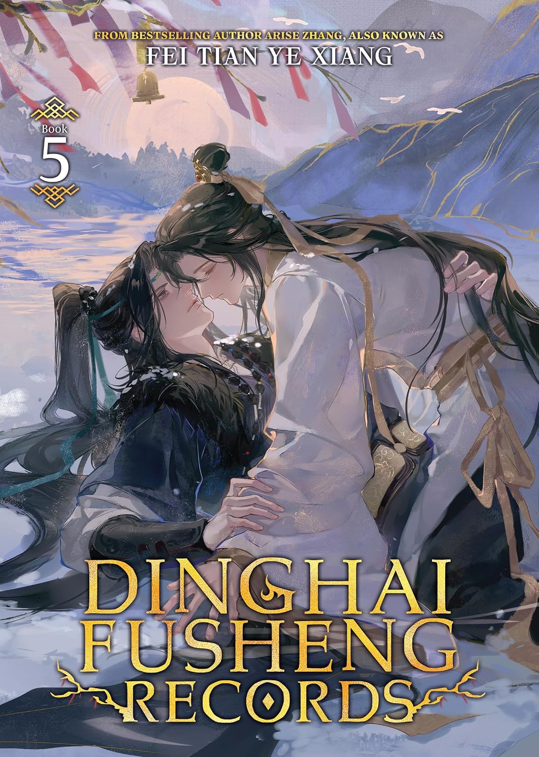Book cover of 'Dinghai Fusheng Records' with two characters embracing against a mountainous background.