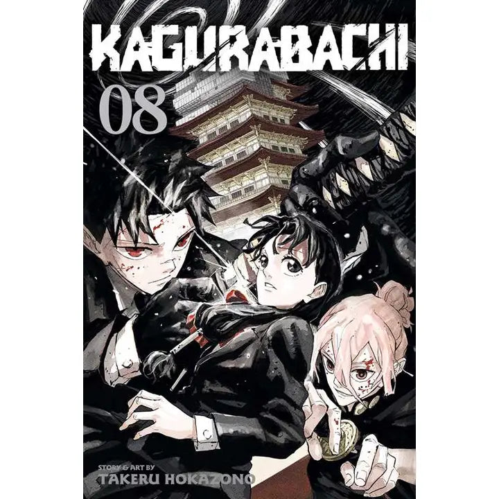 Kagurabachi Vol. 08 by Takeru Hokazono