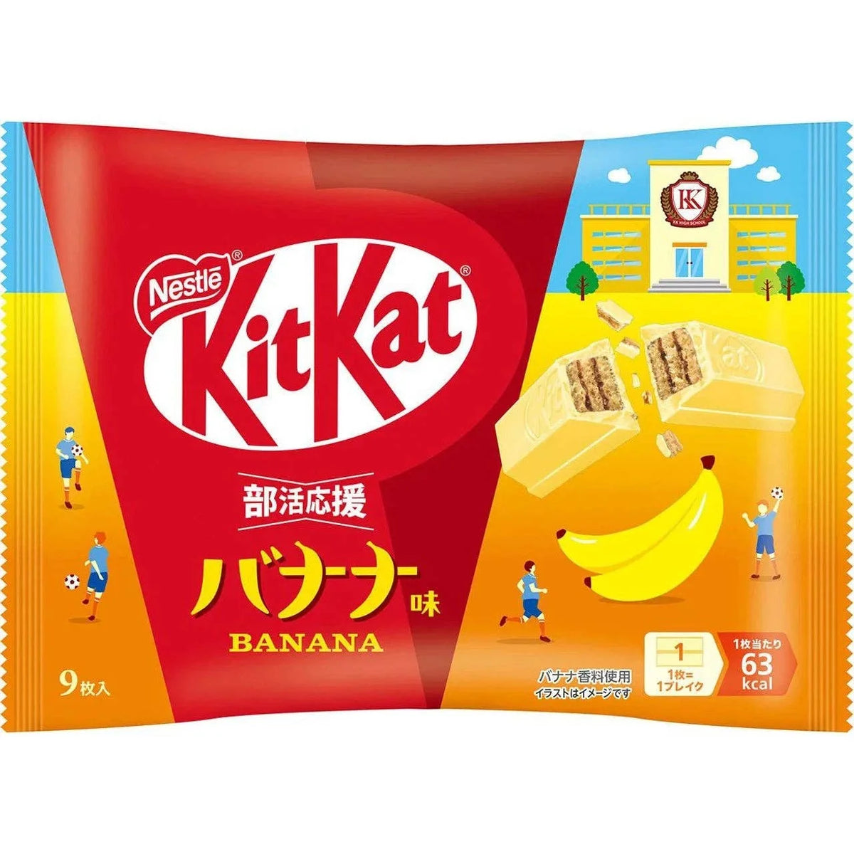 KitKat [Banana] Mini Biscuit Bag
