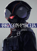 DRAGON CIRCUS Vol. 00 by Eiichi Shimizu & Tomohiro Shimoguchi