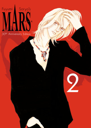 Manga book cover of 'MARS' with a character in a black outfit on a red background