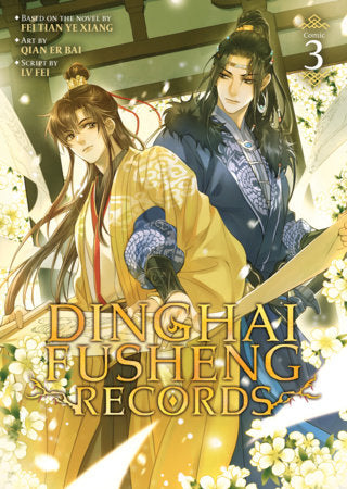 Dinghai Fusheng Records Vol. 03 by Fei Tian Ye Xiang