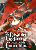 Book cover of 'After the Disabled God of War Became My Concubine' with dramatic illustration and text.