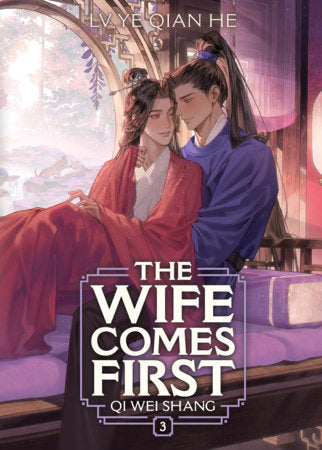 The Wife Comes First: Qi Wei Shang Vol. 03 by Lv Ye Qian He