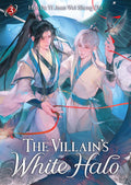 The Villain's White Halo Vol. 03 by Hao Da Yi Juan Wei Sheng Zhi