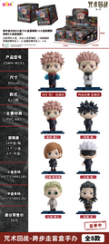 Jujutsu Kaisen Stride Figure Blind Box [1 of 6]