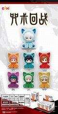 Jujutsu Kaisen Cat Sitting Party Blind Box [1 of 6]