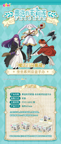 Promotional graphic for a 'Magic Adventure Travel Companion' blind box set featuring anime characters from Sword Art Online. The design has a light teal background with a central character trio (Kira, Yuna, and Asa) and detailed product information and packaging mockups at the bottom.