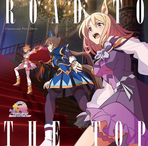 Animated characters on a staircase with 'Road to the Top' text and Umamusume: Pretty Derby logo.