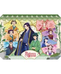 A rectangular collectible display box featuring colorful anime-style character illustrations from 'The Apothecary Diaries' on a white background.