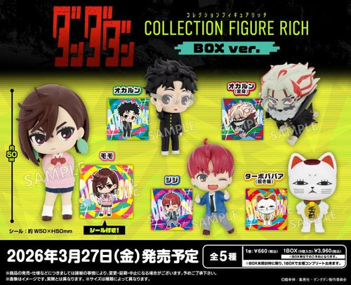 Dandadan Collection Figure [Rich Box Ver.] Blind Box [1 of 6, 5 variations]