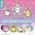 Chiikawa Glitter Acrylic Keyholder 4 Blind Box [1 of 12]