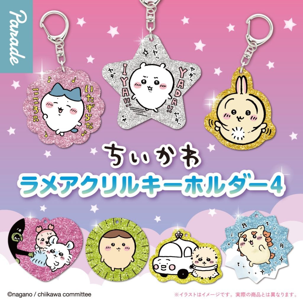 Chiikawa Glitter Acrylic Keyholder 4 Blind Box [1 of 12]