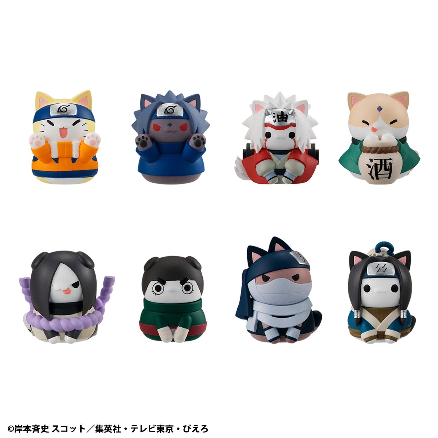 Naruto Megahouse Mega Cat Project [Nyaruto! Come Here Sasuke-Kun!] Blind Box [1 of 8]