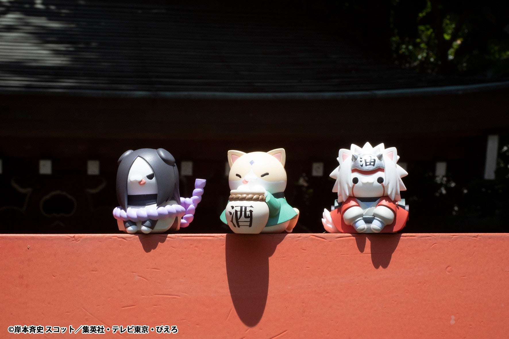 Naruto Megahouse Mega Cat Project [Nyaruto! Come Here Sasuke-Kun!] Blind Box [1 of 8]
