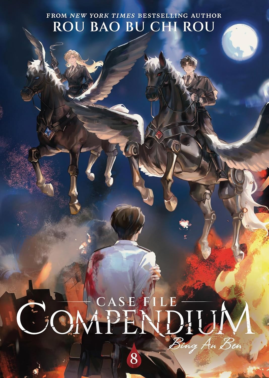 Case File Compendium: Bing An Ben Vol. 08 by Rou Bao Bu Chi Rou