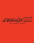 Black text on a red background with 'Evangelion: 2.22' and 'You Can (Not) Advance'.