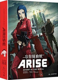 Anime DVD box set titled 'Ghost in the Shell: Arise' with character in red suit and cityscape background.