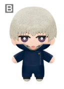 Jujutsu Kaisen Tomonui Plush Asst. Series 2. 6.5" Keychain Inumaki Plush.