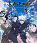 JUJUTSU KAISEN: Hidden Inventory/ Premature Death - (Season 2) Cover