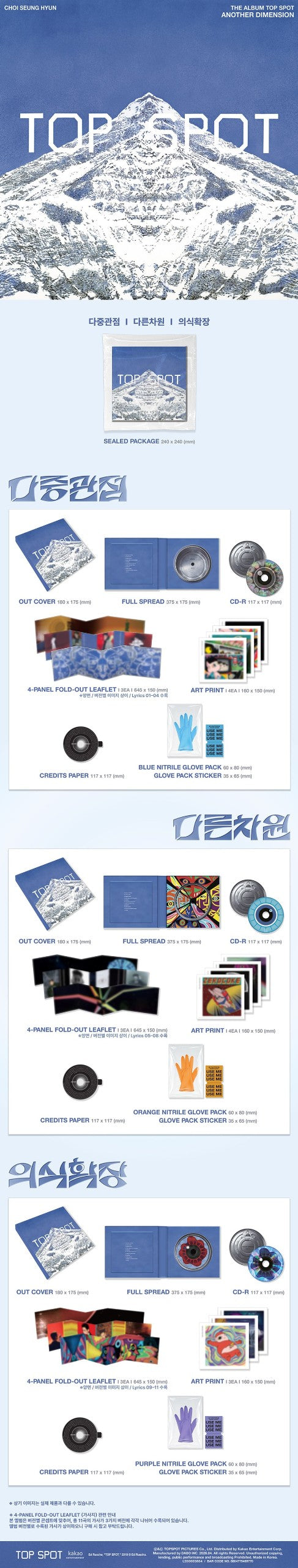 T.O.P [TOP SPOT] Another Dimension