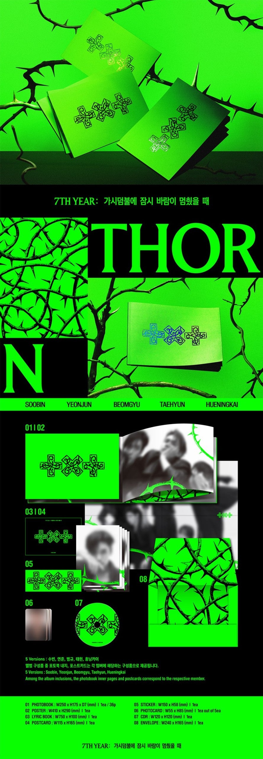 Tomorrow X Together [7TH YEAR: A Moment of Stillness in the Thorns] Thorn Version