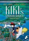 Movie poster for 'Kiki's Delivery Service' featuring a character flying on a broomstick over a town.