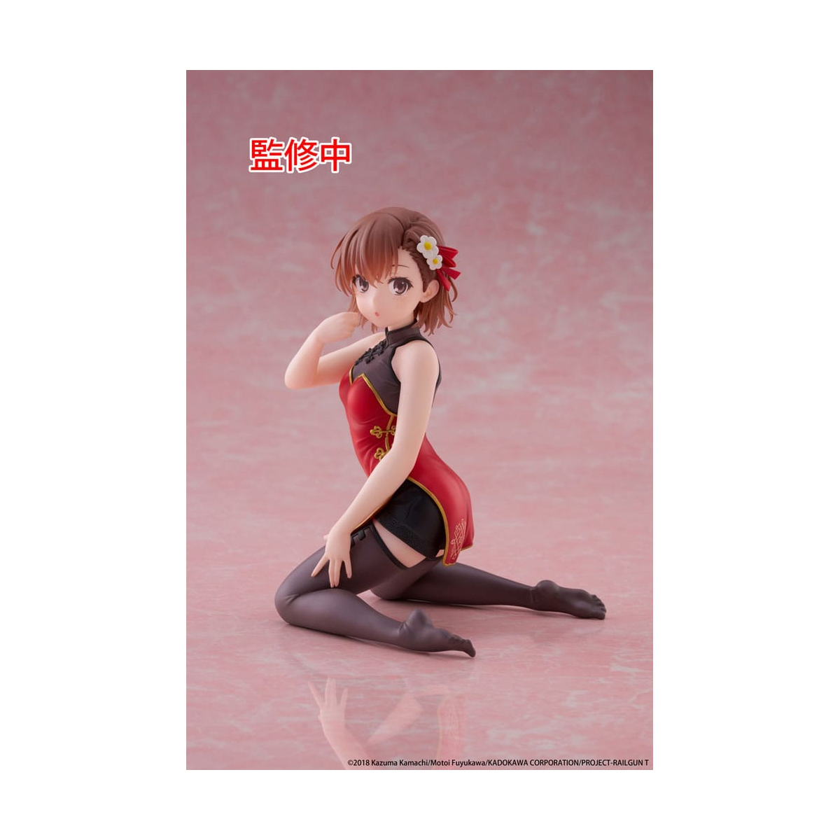 A Certain Scientific Railgun Mikoto Misaka Chinese Dress Version Desktop Cute Figure
