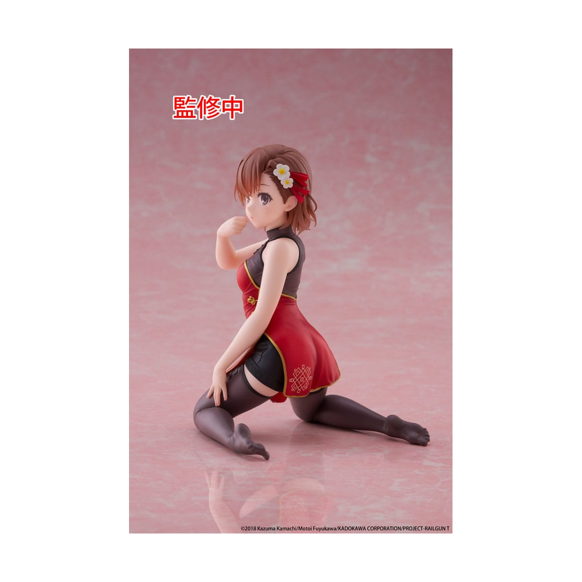 A Certain Scientific Railgun Mikoto Misaka Chinese Dress Version Desktop Cute Figure