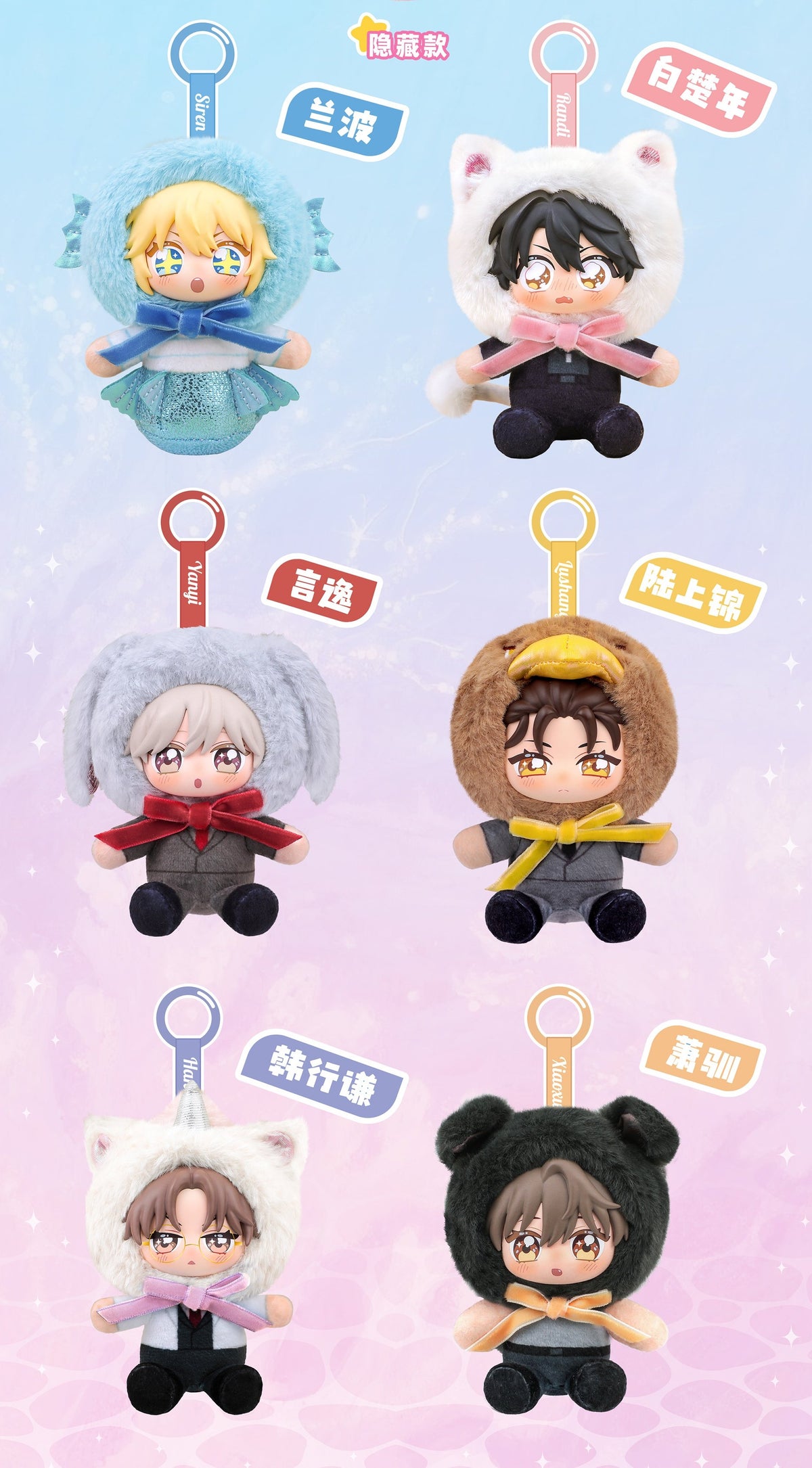 Six anime character plush keychains arranged in two columns on a pastel pink and blue gradient background, each wearing a different animal or character hood with attached keyrings.