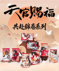 Heaven Official's Blessing Scroll Series Blind Box [1 of 8]