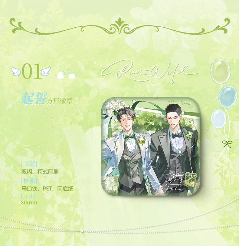 Run Wild Wedding Valley Badge