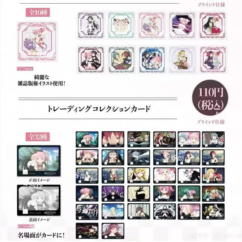 A Japanese promotional display sheet for anime trading card collection cards, showing multiple sample cards, a blind box style card, full-art examples, and pricing text on a white background.