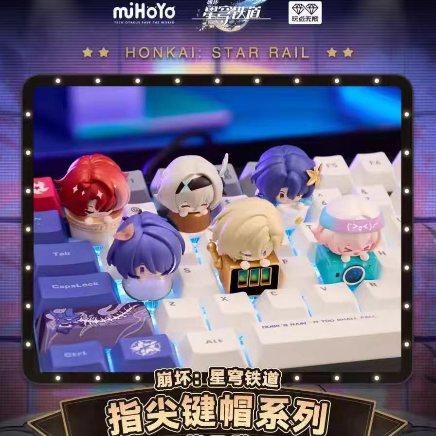 Honkai Star Rail Keycap Blind Box [1 of 6]