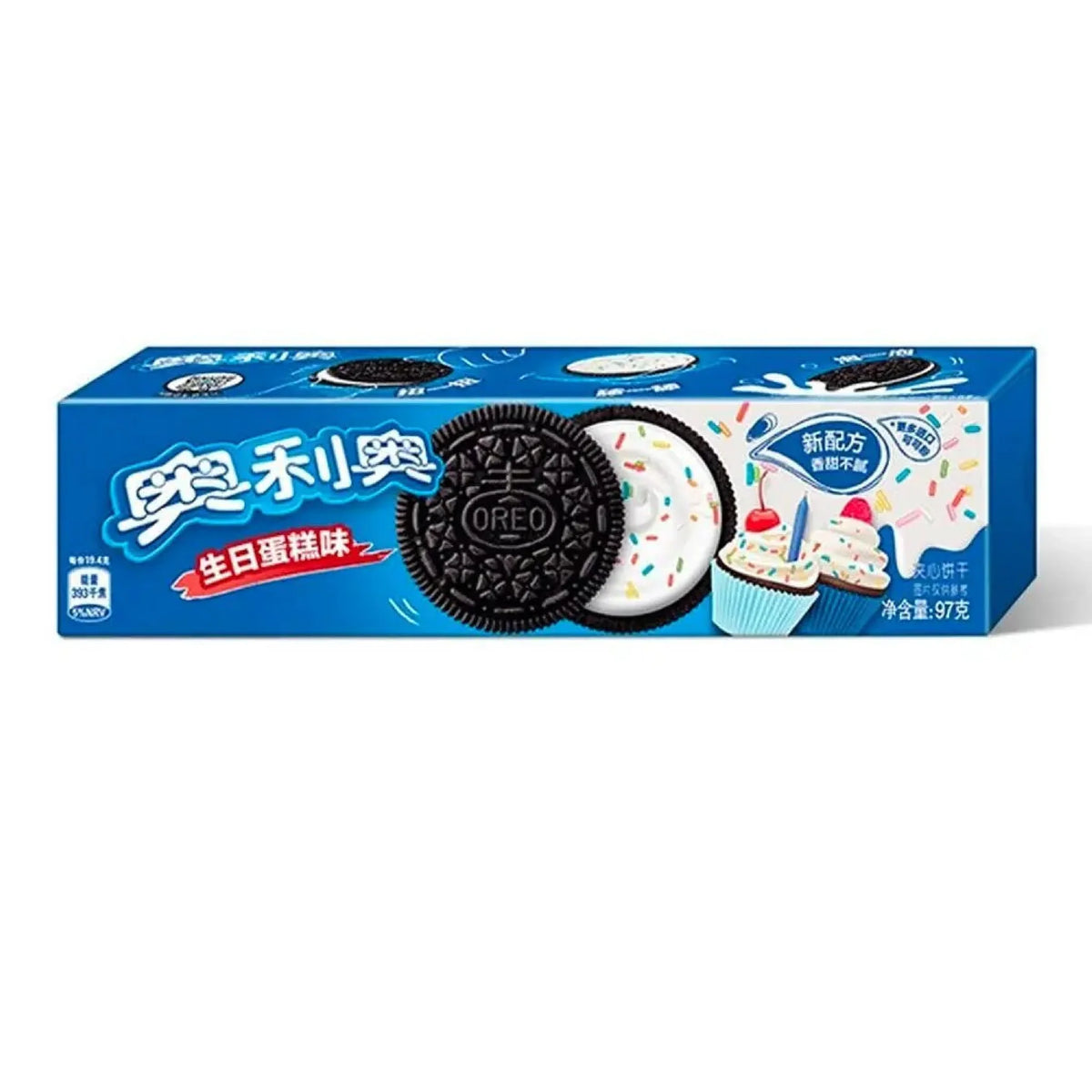 Oreo [Birthday Cake] Biscuit Box