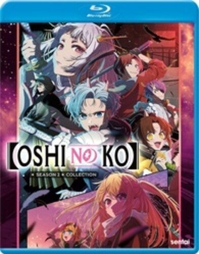 Oshi No Ko: Season 2 Collection Blu-Ray Cover.